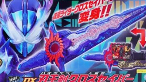 圣刃最新爆料视频大全集,揭秘剧情高潮与角色动向  第2张