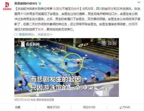 哈尔滨爆料最新消息,揭秘城市热点事件背后的真相 第2张 哈尔滨爆料最新消息,揭秘城市热点事件背后的真相 第2张