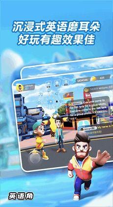 abc英语角最新爆料,最新爆料带你领略英语学习新风向！