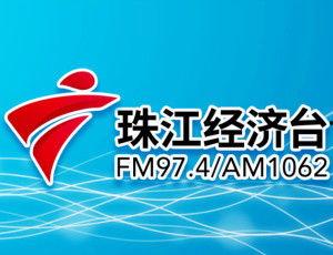 珠江电台爆料视频,视频揭秘事件真相