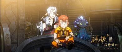 魁拔 战神崛起在线观看,探寻神秘力量的奇幻冒险之旅