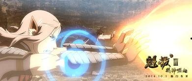 魁拔 战神崛起在线观看,探寻神秘力量的奇幻冒险之旅  第2张