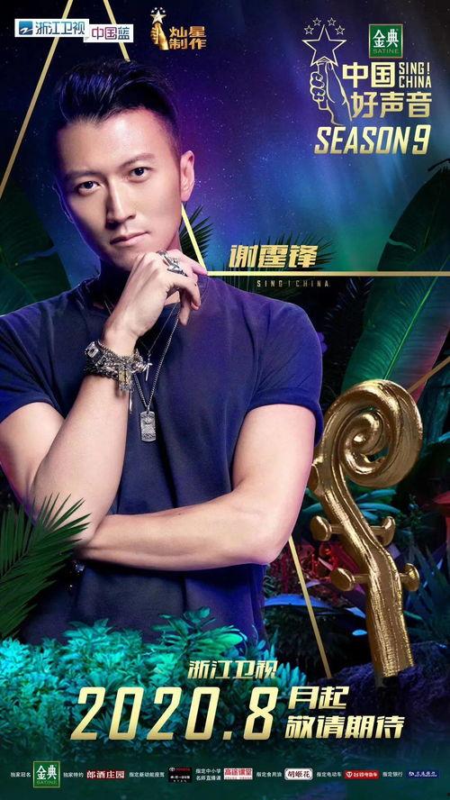 中国好声音网友爆料视频  第3张