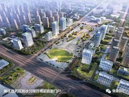 宿迁绿地集团最新爆料,揭秘项目进展与未来规划  第2张