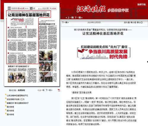 外媒新闻爆料,重大事件引发全球关注