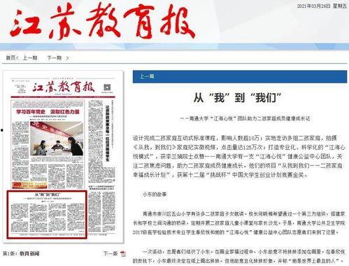 外媒新闻爆料,重大事件引发全球关注 第2张 外媒新闻爆料,重大事件引发全球关注 第2张