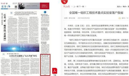 外媒新闻爆料,重大事件引发全球关注 第3张 外媒新闻爆料,重大事件引发全球关注 第3张