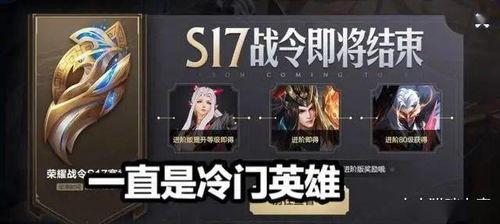 逆水寒战令皮肤爆料最新  第3张