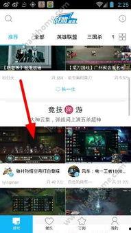 内娱爆料博主直播回放视频,独家幕后花絮大公开 第1张 内娱爆料博主直播回放视频,独家幕后花絮大公开 第1张