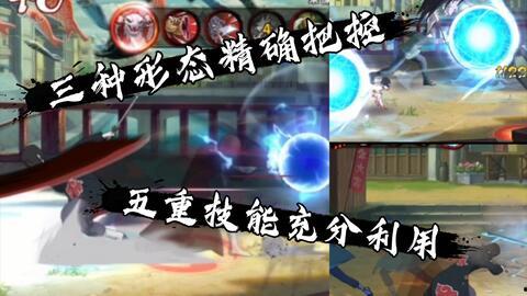 晓蛇技能爆料最新,神秘力量觉醒，战力再升级！  第1张