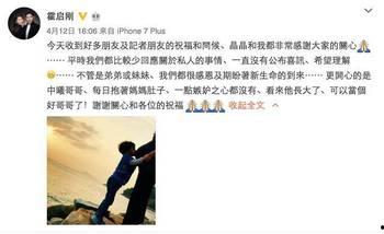 最震惊的娱乐圈爆料