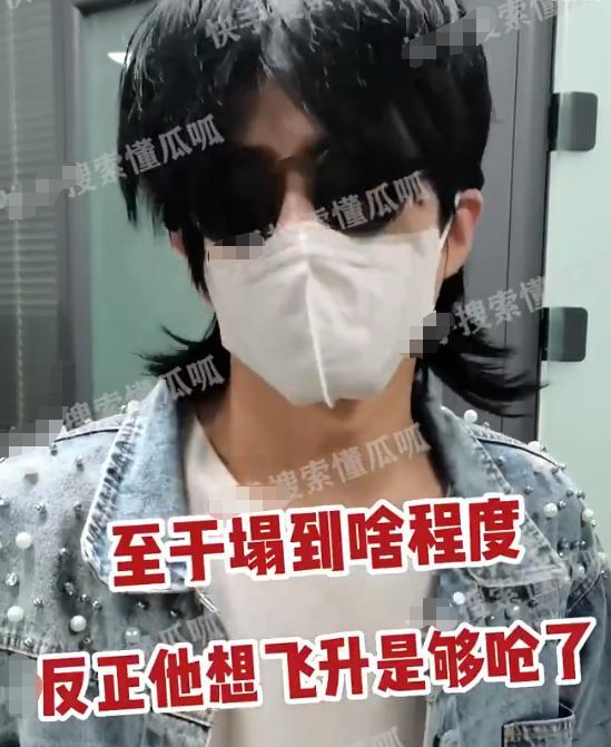 古装男星大瓜爆料视频在线观看,独家爆料视频在线观看