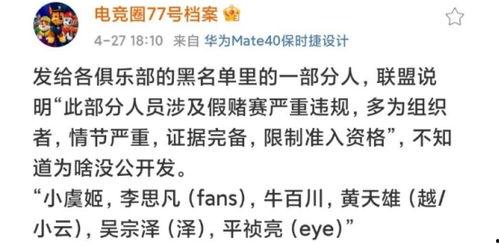 为啥圈内人不爆料呢,为何娱乐圈内人士选择沉默不语？