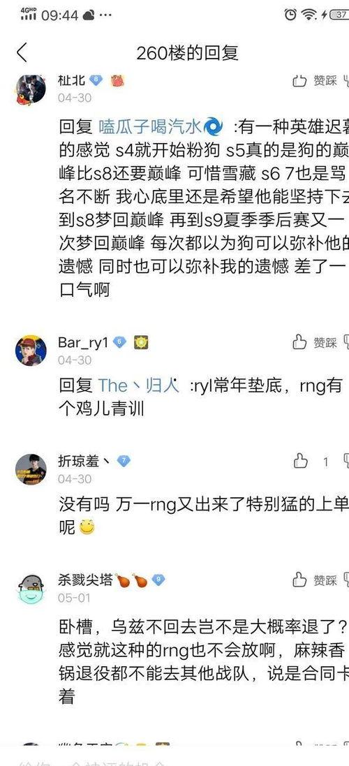 为啥圈内人不爆料呢,为何娱乐圈内人士选择沉默不语？  第2张