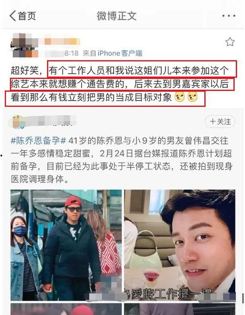 为啥圈内人不爆料呢,为何娱乐圈内人士选择沉默不语？  第3张