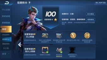 逸辰王者爆料最新消息,最新游戏动态大揭秘！  第2张