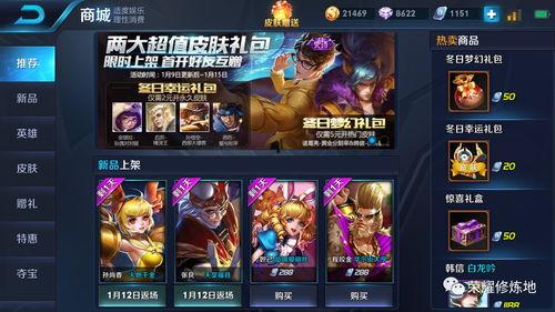 逸辰王者爆料最新消息,最新游戏动态大揭秘！  第3张