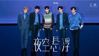 国内某男团爆料视频合集,独家爆料视频合集大揭秘 第2张 国内某男团爆料视频合集,独家爆料视频合集大揭秘 第2张