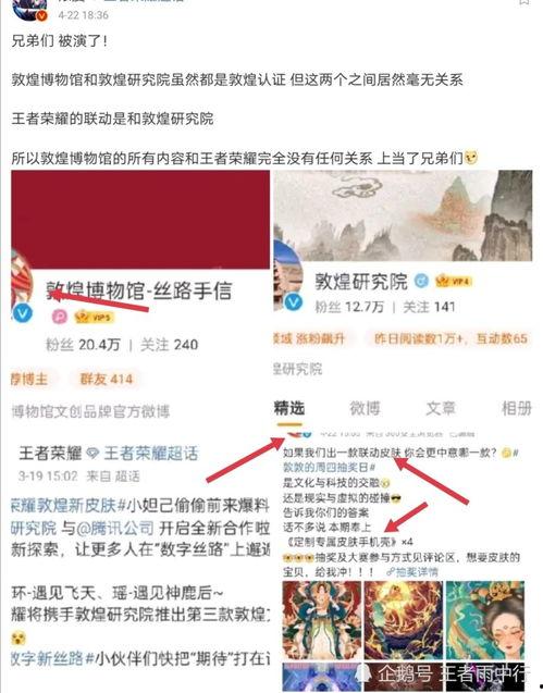 云缨最新消息爆料 第3张 云缨最新消息爆料 第3张