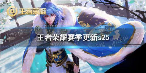 ss21赛季最新爆料 第3张 ss21赛季最新爆料 第3张