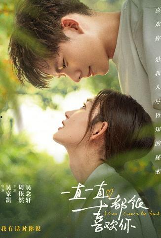 一直喜欢你在线观看,跟随“一直喜欢你”探寻虚拟世界的浪漫之旅