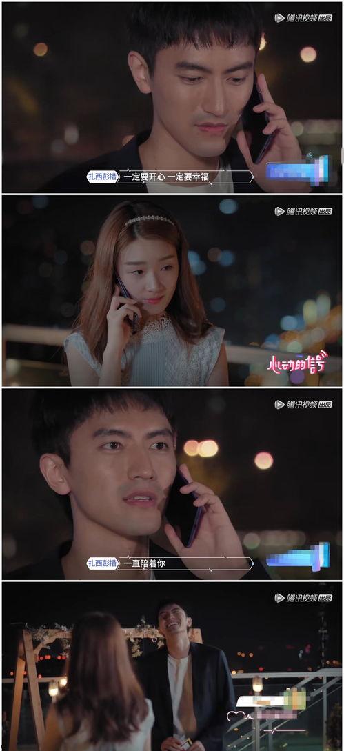 一直喜欢你在线观看,跟随“一直喜欢你”探寻虚拟世界的浪漫之旅  第2张