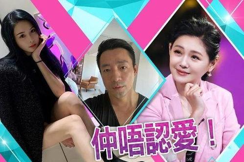 记者爆料汪小菲视频,记者爆料背后的真相 第2张 记者爆料汪小菲视频,记者爆料背后的真相 第2张