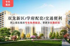 贵阳楼盘爆料最新消息,揭秘最新热门楼盘爆料！  第3张