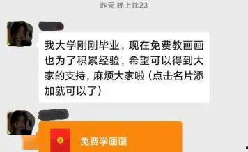 有没有娱乐圈爆料微信群,揭秘明星幕后故事  第3张