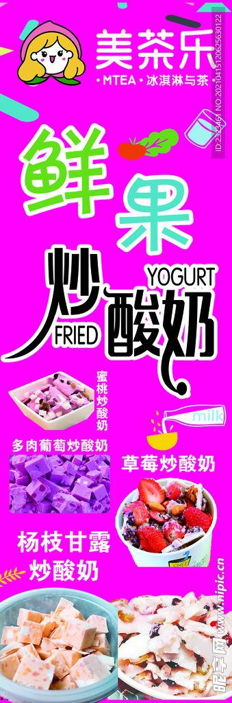 喜茶最新爆料广告图片,潮流饮品再升级,引领茶饮新风尚 第3张 喜茶最新爆料广告图片,潮流饮品再升级,引领茶饮新风尚 第3张