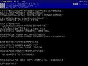 吴宗宪爆料内容视频,视频内容大曝光，娱乐圈幕后真相令人震惊