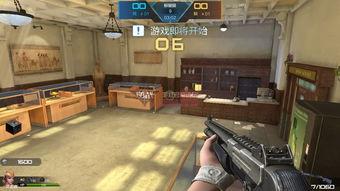 逆战躲猫猫最新爆料,神秘角色登场，玩法升级，战局再掀风云  第3张