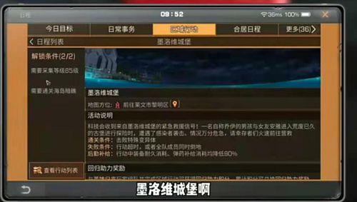 明日之后最新爆料信息,新版本爆料揭秘，生存挑战再升级！