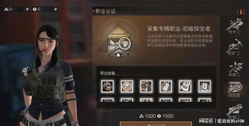 明日之后最新爆料信息,新版本爆料揭秘,生存挑战再升级! 第2张 明日之后最新爆料信息,新版本爆料揭秘,生存挑战再升级! 第2张