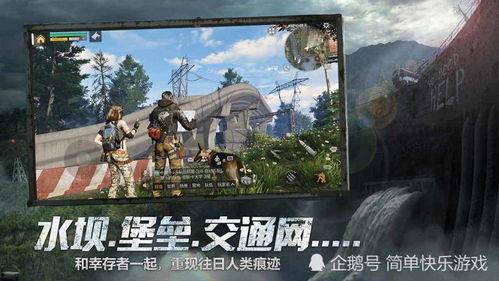 明日之后最新爆料信息,新版本爆料揭秘,生存挑战再升级! 第3张 明日之后最新爆料信息,新版本爆料揭秘,生存挑战再升级! 第3张