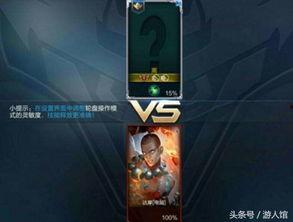 王者亚瑟爆料视频大全,揭秘英雄背后的故事与技能解析  第3张