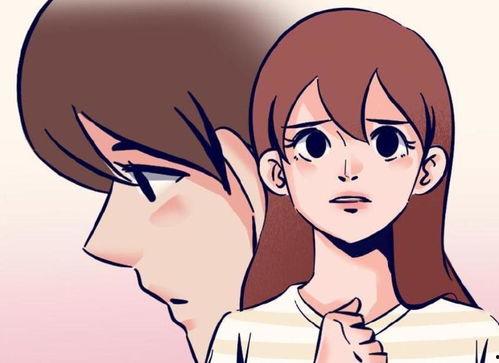 最新爆料漫画  第2张