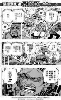 最新爆料漫画  第3张