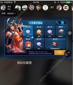 水神内测爆料高清视频播放,高清视频首曝,带你领略神秘水世界 第2张 水神内测爆料高清视频播放,高清视频首曝,带你领略神秘水世界 第2张