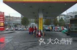 济南加油站爆料视频最新,揭秘油品质量与价格猫腻  第3张