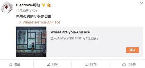 eriserise微博最新爆料