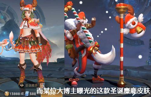 王者荣耀双鱼座最新爆料,神秘力量引期待  第3张