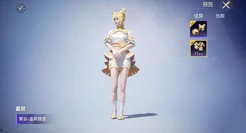 和平精英中转盘下一期最新爆料,下一期神秘内容提前揭晓！