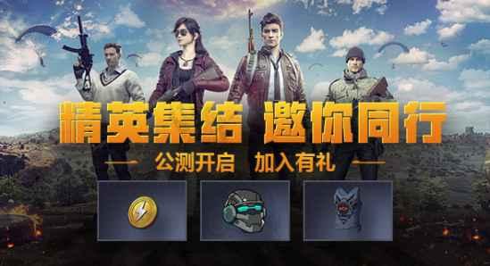 和平精英中转盘下一期最新爆料,下一期神秘内容提前揭晓! 第3张 和平精英中转盘下一期最新爆料,下一期神秘内容提前揭晓! 第3张