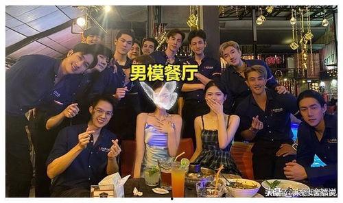 男模餐厅爆料视频完整版,完整版爆料视频背后的惊人真相
