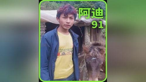 阿迪老婆最新爆料事件,揭秘明星夫妻背后的真相与争议  第2张