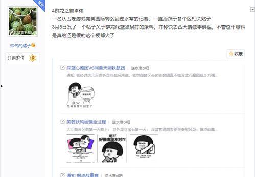 娱乐圈爆料王卓伟,揭秘明星幕后故事