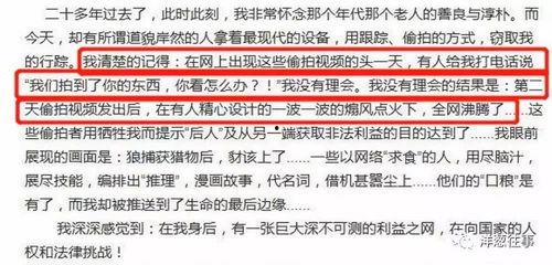 娱乐圈爆料王卓伟,揭秘明星幕后故事  第2张