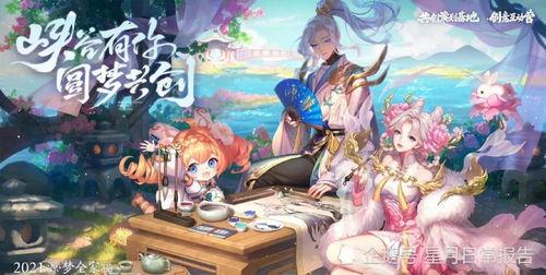 最新元梦新赛季爆料,全新爆料揭示精彩玩法与神秘挑战  第3张