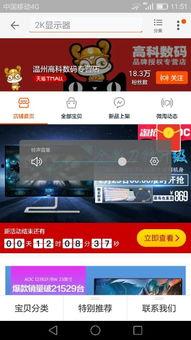 黑店商家爆料怎么办啊视频,视频内容深度解析  第2张